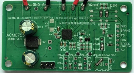 ACM6755  ֧��3�������õ�ȫ��������ֱ���oˢ늙C��IC����